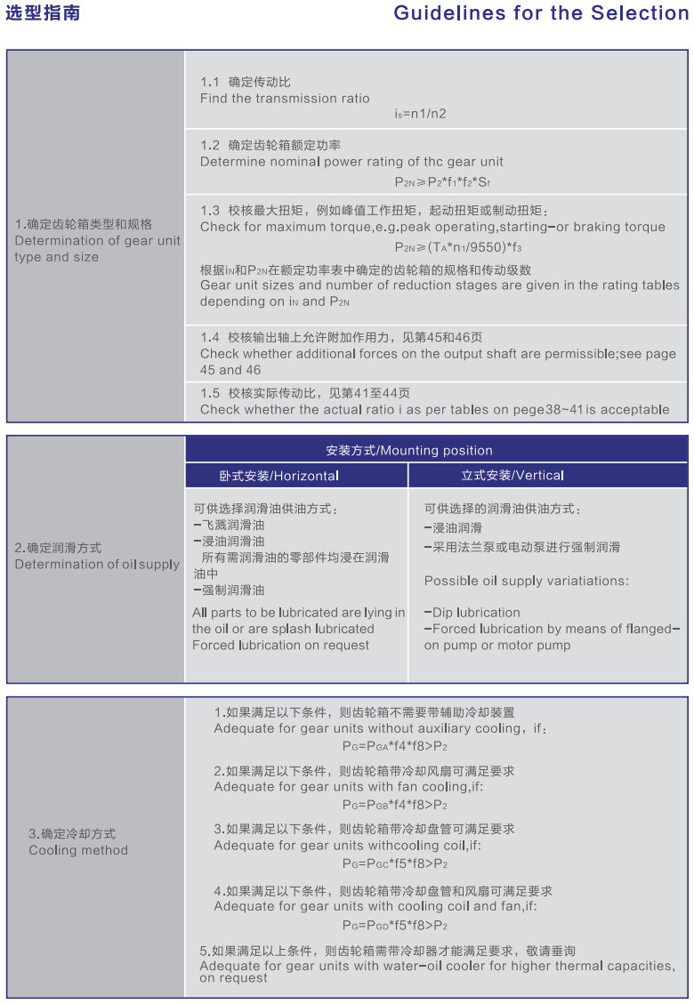 常州耐強傳動機(jī)械有限公司